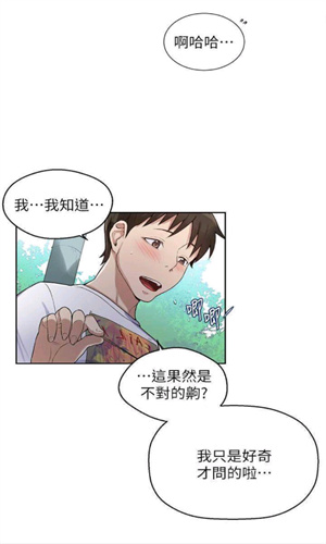 涩里番 官网入口正版下载