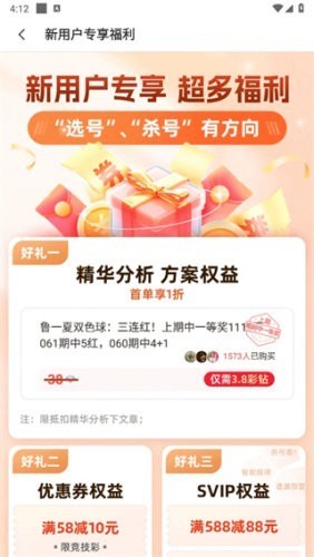 彩虹多多走势图最新app下载
