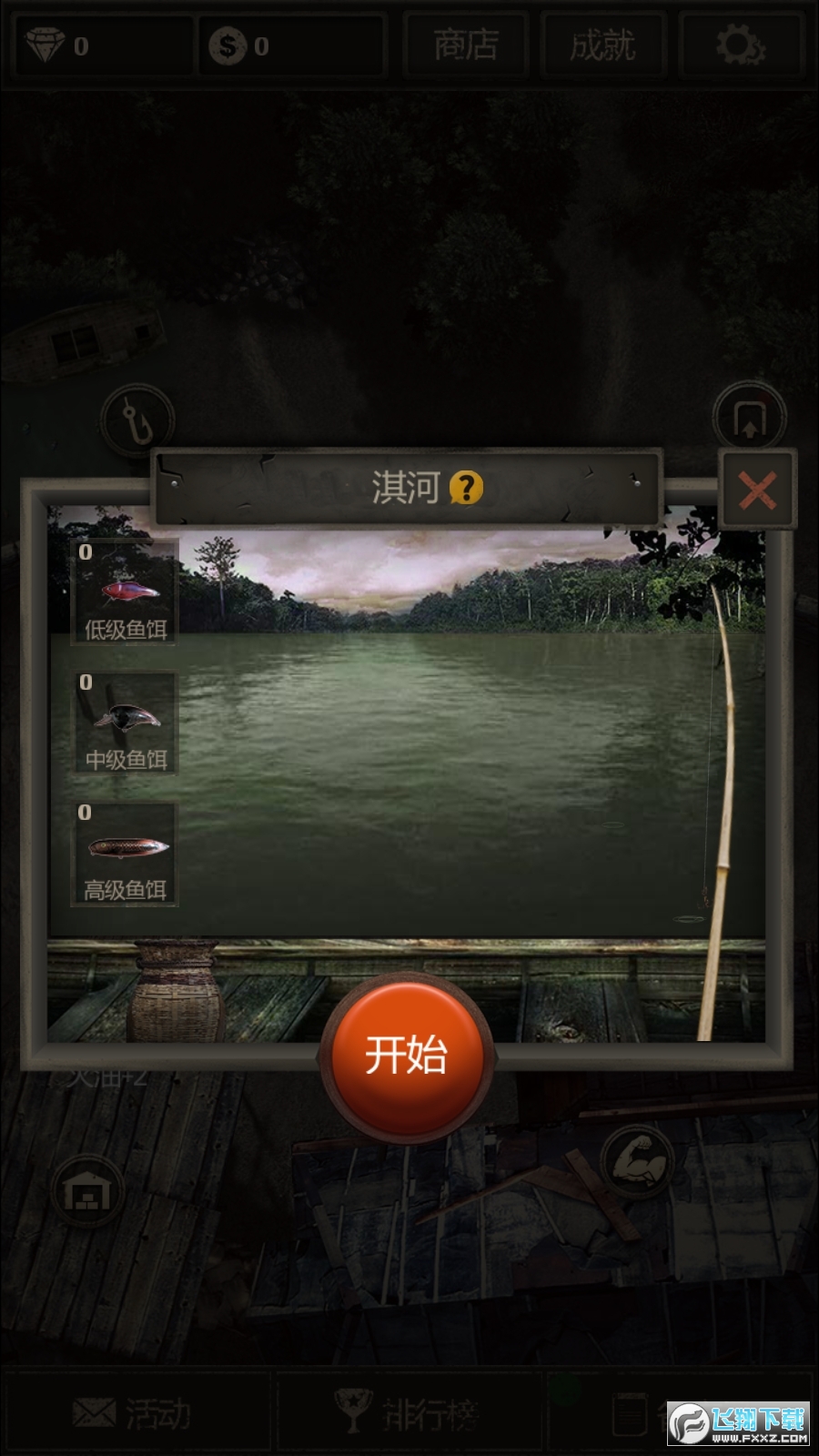 长生劫盗墓长生印内购破解版