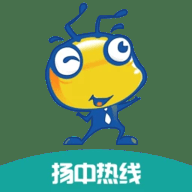 扬中热线