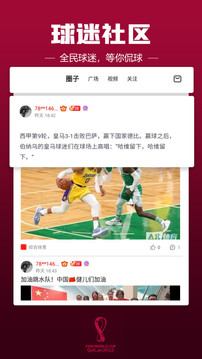 a8体育直播手机版客户端下载