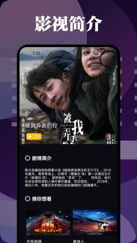 爱优影视 1.5 最新版