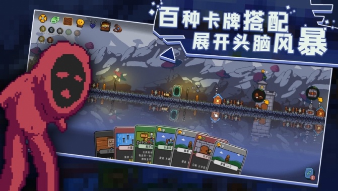 卡迪恩防线最新版