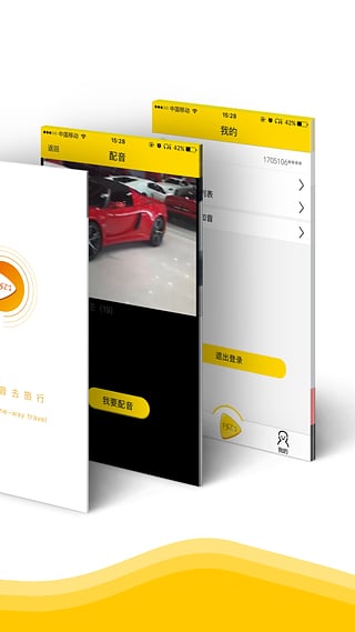 凡视知音最新官方下载