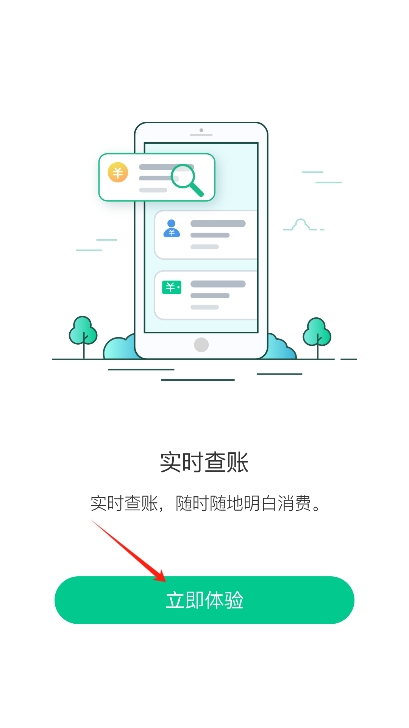 黑龙江etc下载最新版