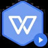 WPS Office 2019专业增强版