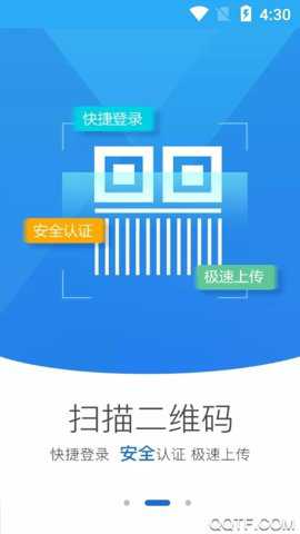 河南掌上登记营业执照