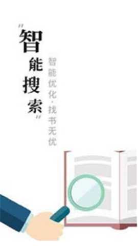 求书阁