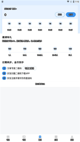 9X阅读器
