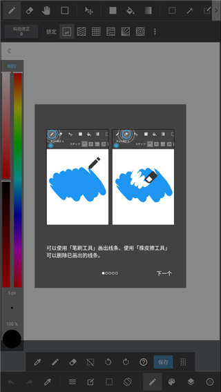 med手写软件下载app(MediBang Paint) med手写软件下载app(MediBang Paint)