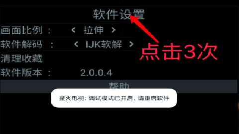 龙龙直播tv版 3.0.2.24906 安卓版