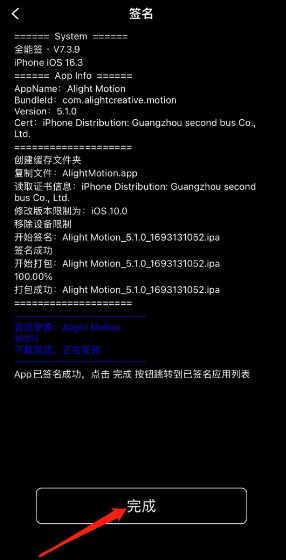 alight motionut剪辑软件下载 alight motionut剪辑软件下载