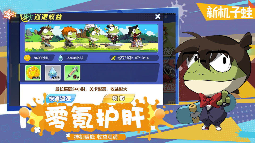 精灵王国手游官方版下载
