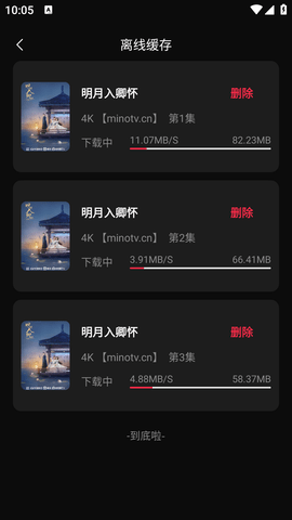 风筝影视