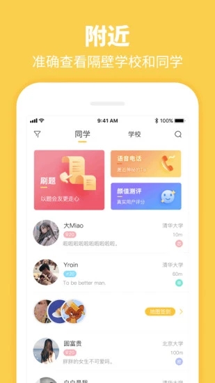 Summer安卓最新版下载