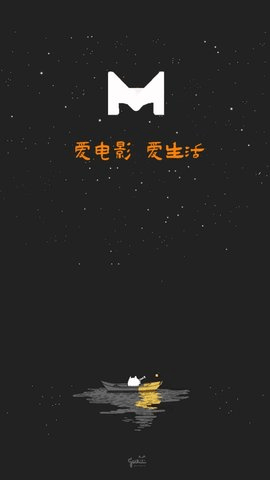 米来影视免费版