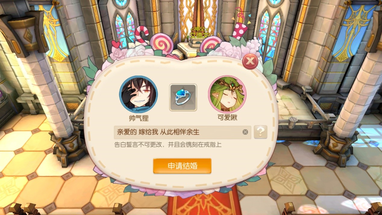 风之大陆