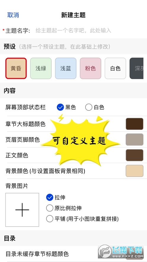 千阅书城app最新版 千阅书城app最新版