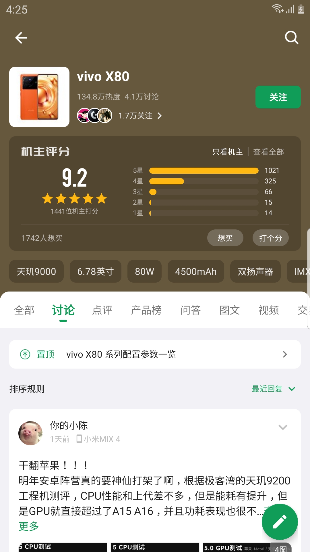 酷安应用商店APP下载安装