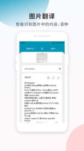 俄语翻译