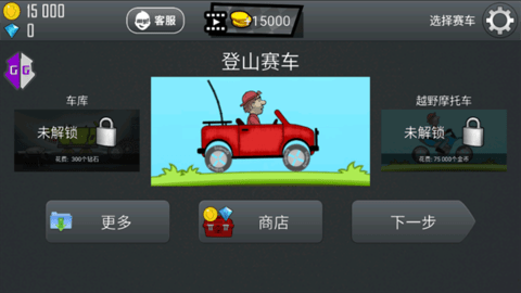 gg修改器 101.1 安卓版