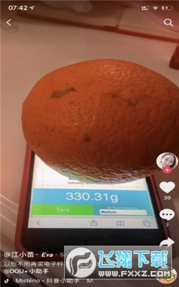 3d屏幕电子秤下载官方最新版本(touchscale)