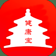北京健康宝