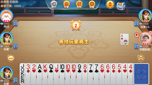 呼和浩特打大A软件最新版