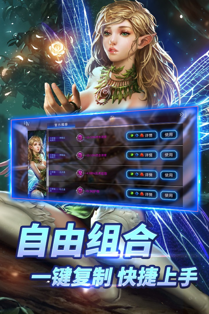 自由之战 单机版