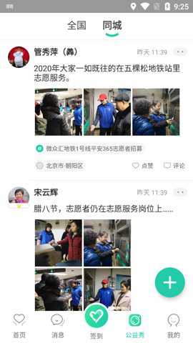 志愿汇个人版