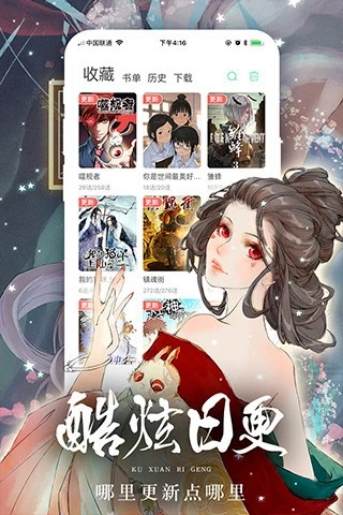 91漫画 免费永久VIP版