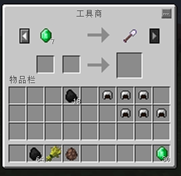 我的世界·海洋之约(Minecraft)