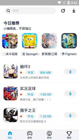 淘气侠旧版