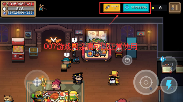 元气骑士8.2.0无邪内置菜单下载(Soul Knight)
