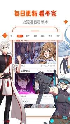 猫咪漫画