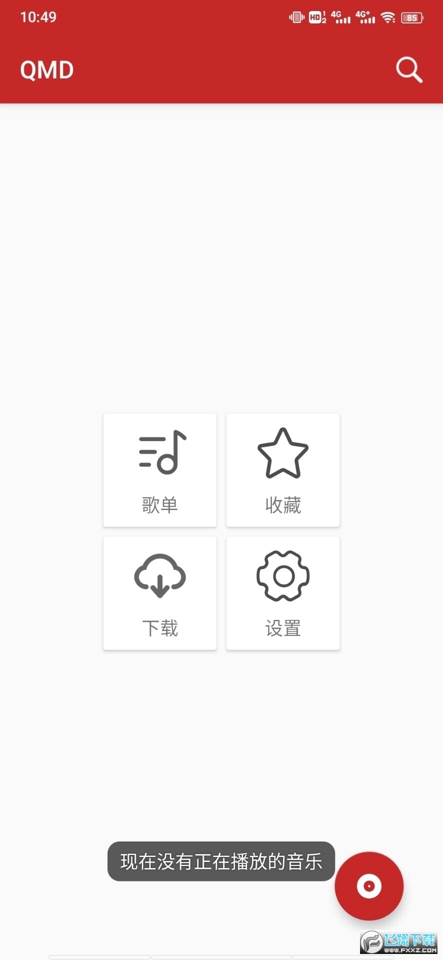qmd最新版本1.8.3版本2023