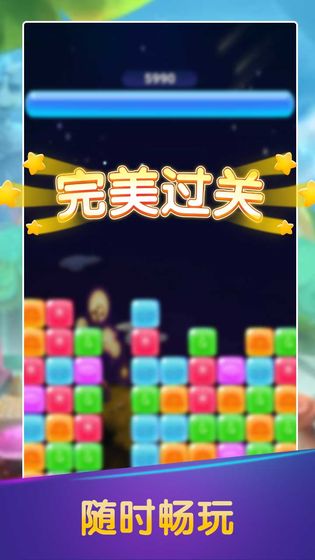 彩虹消消消 红包版