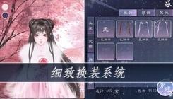 师途