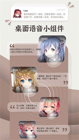 小组件盒子app下载2026最新版