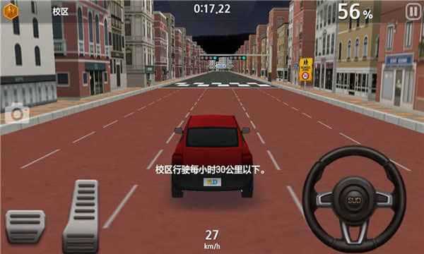 驾驶达人2 正版