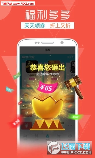 TT玩加官方版