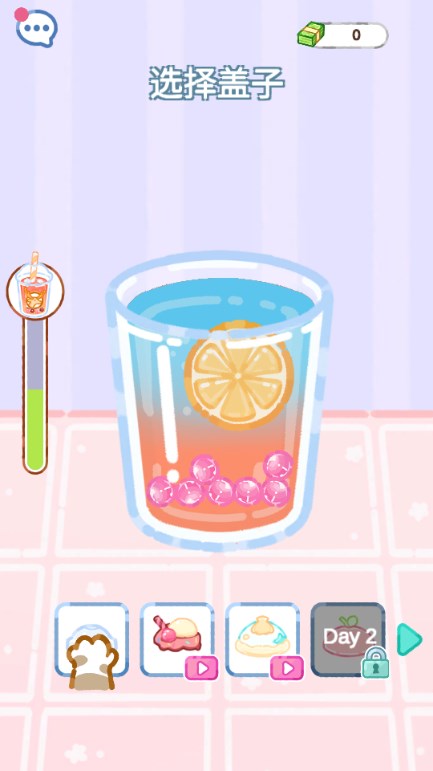 喵喵奶茶屋手游免广告版下载(Cat Boba Tea)