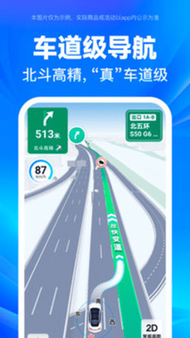 百度地图 21.15.0 手机版