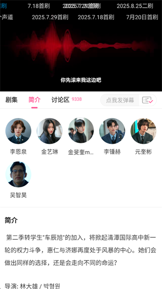 韩小圈app官方最新版下载 韩小圈app官方最新版下载