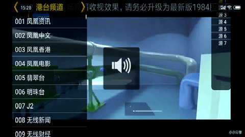 龙龙直播tv版 3.0.2.24906 安卓版