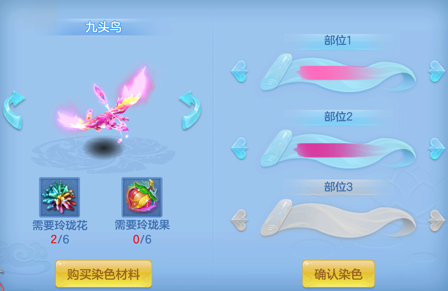 神武4手游电脑版