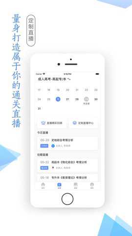 学考网