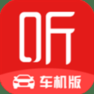 喜马拉雅车机版