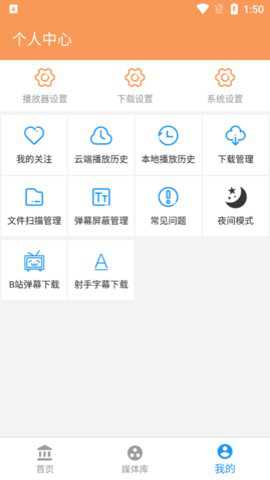 yy4480私人影院 1.5.8 最新版
