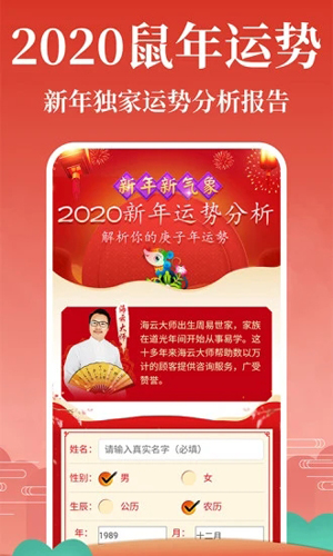 灵占天下